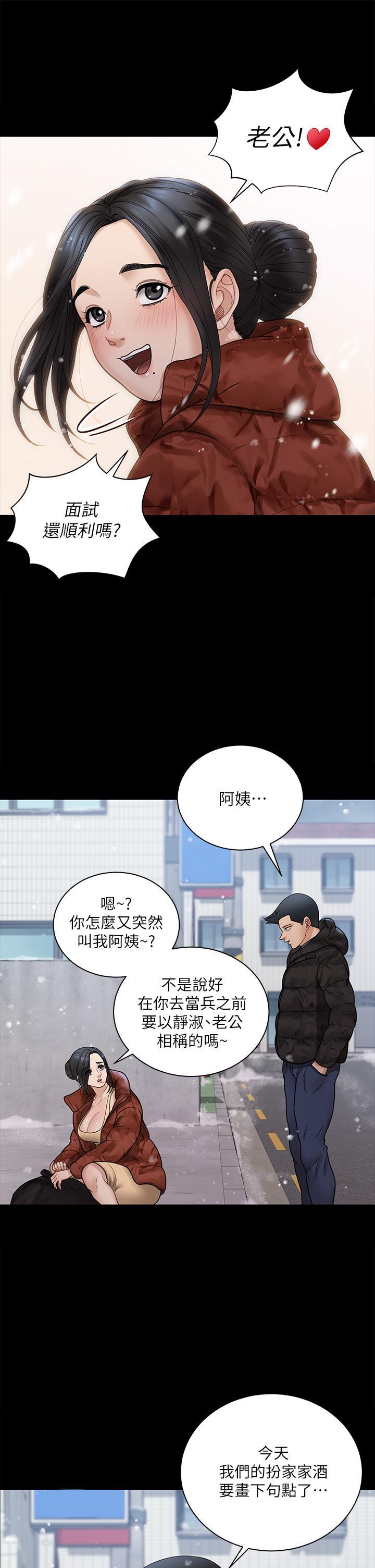 第175話