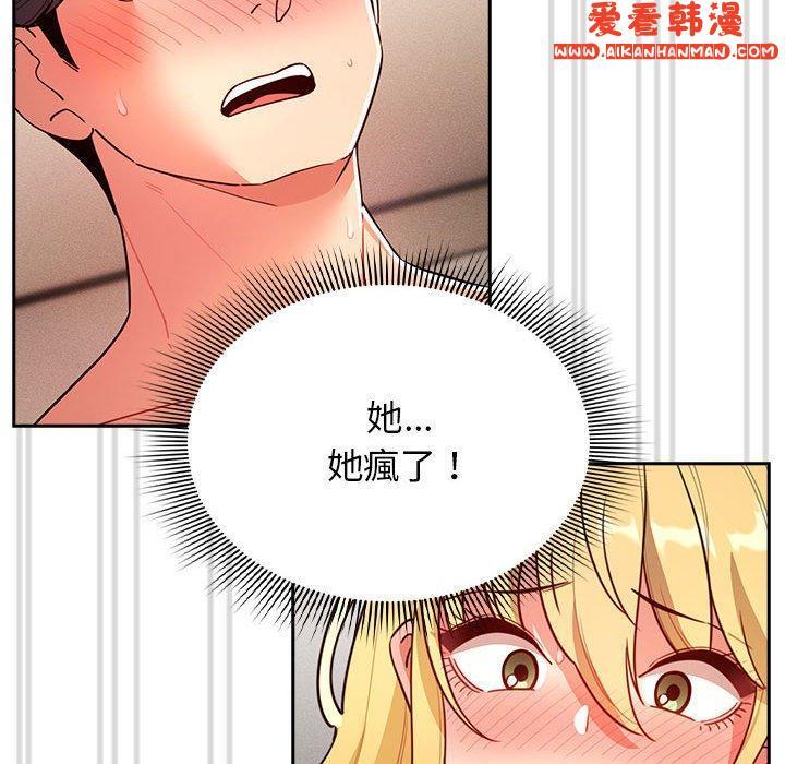 第64話