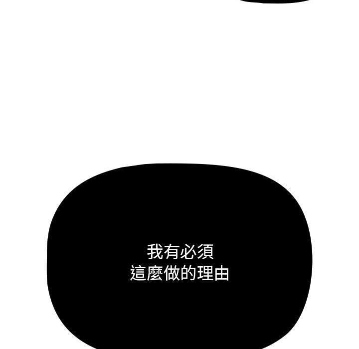 第89話