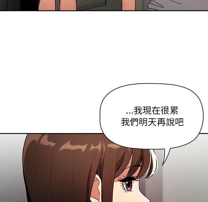 第89話