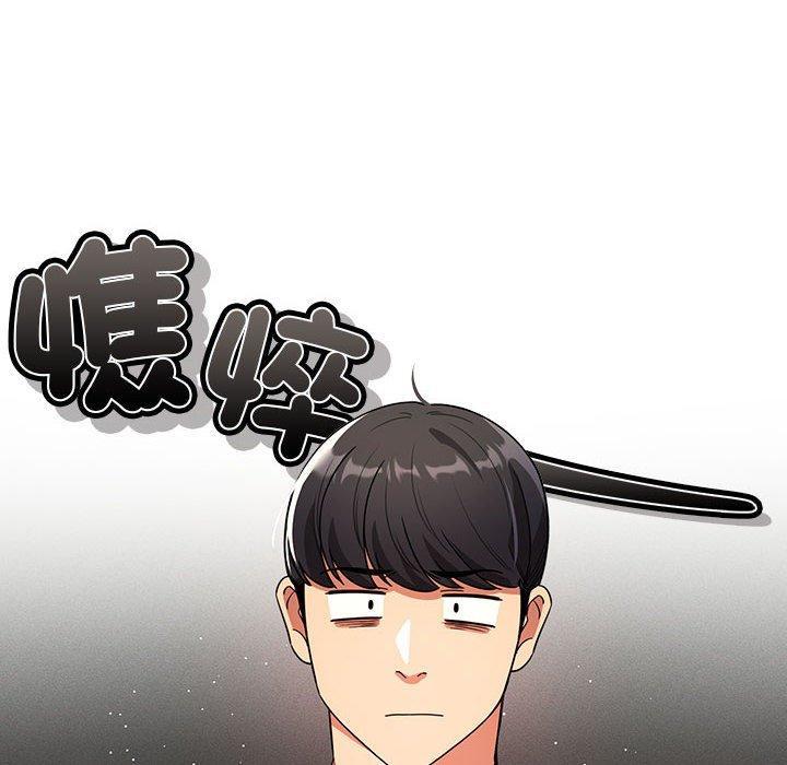 第89話