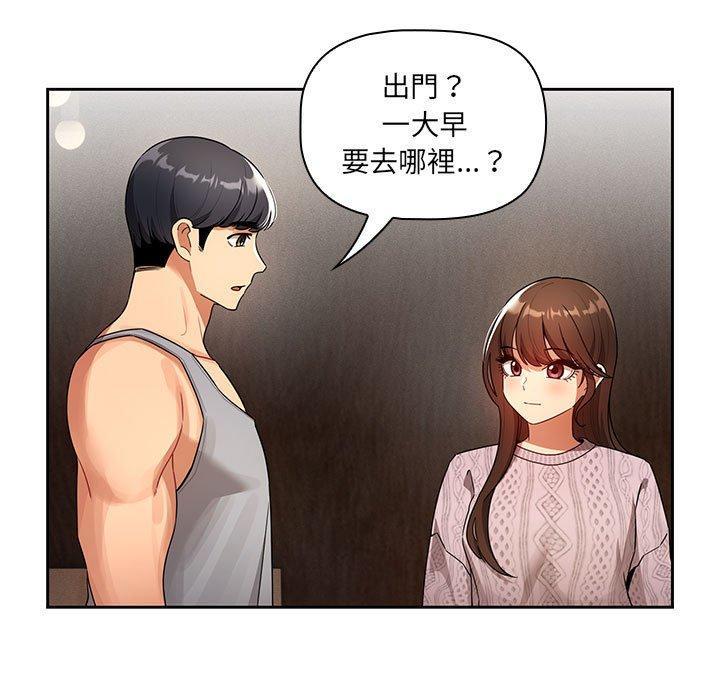 第89話