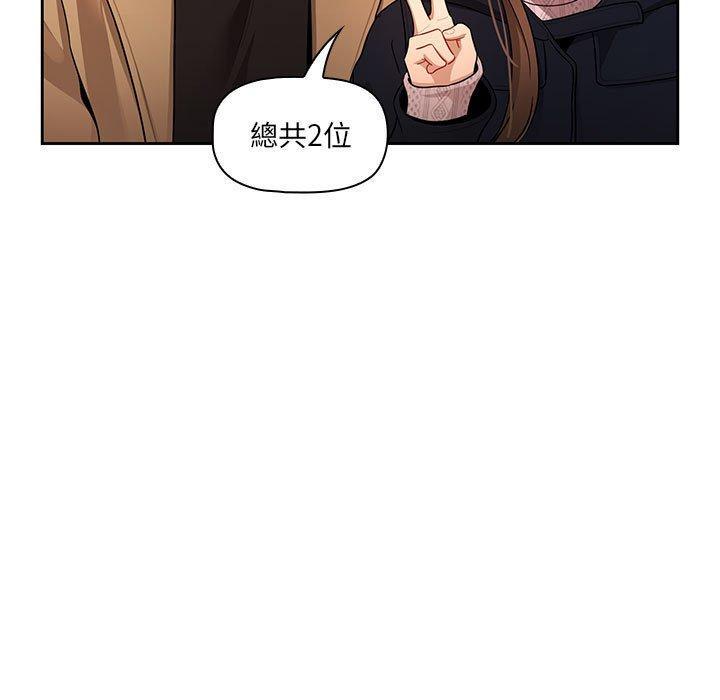 第89話