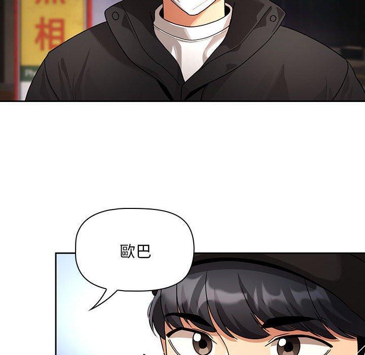 第91話