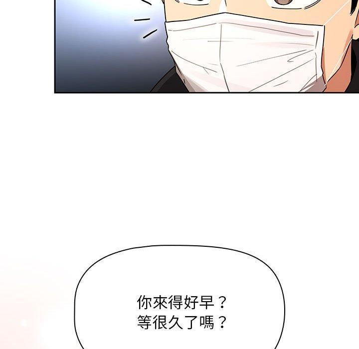 第91話