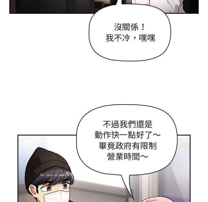 第91話