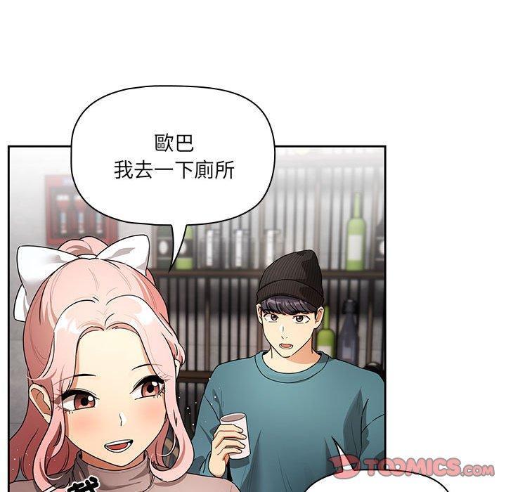 第91話