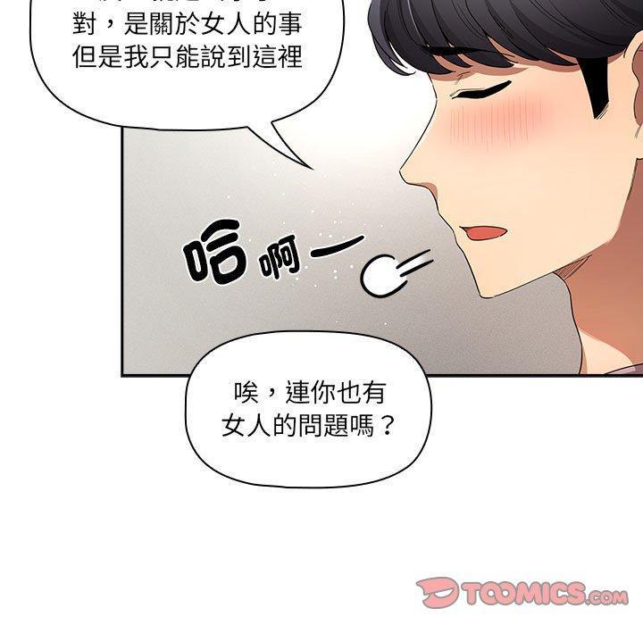 第103話