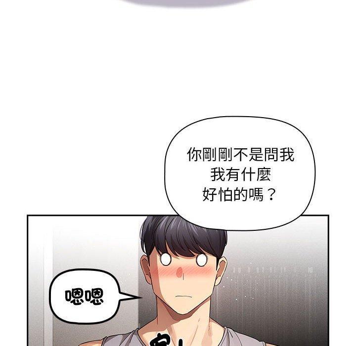 第103話