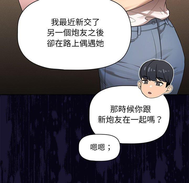 第103話