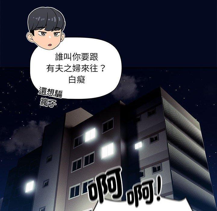 第103話