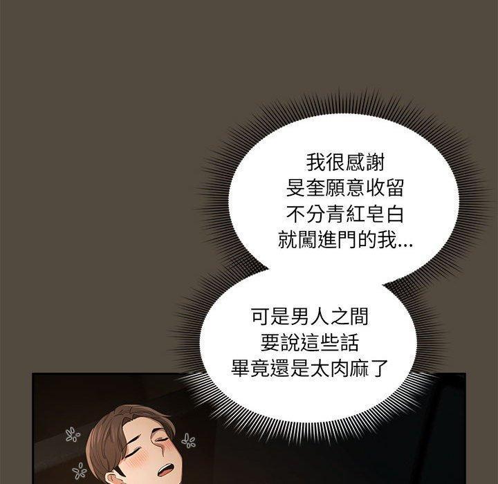 第103話