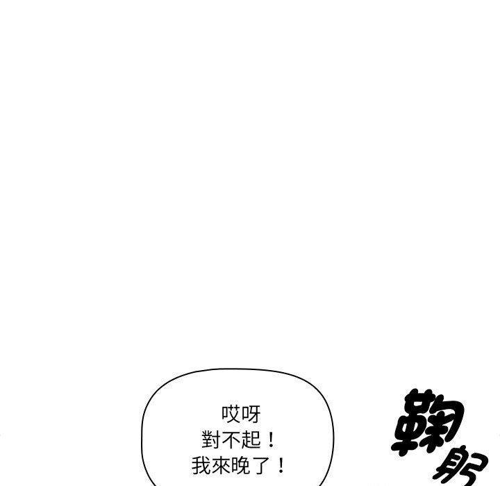 第103話