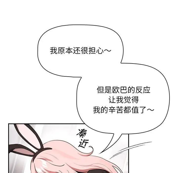 第117話