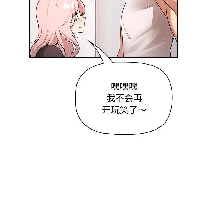 第117話