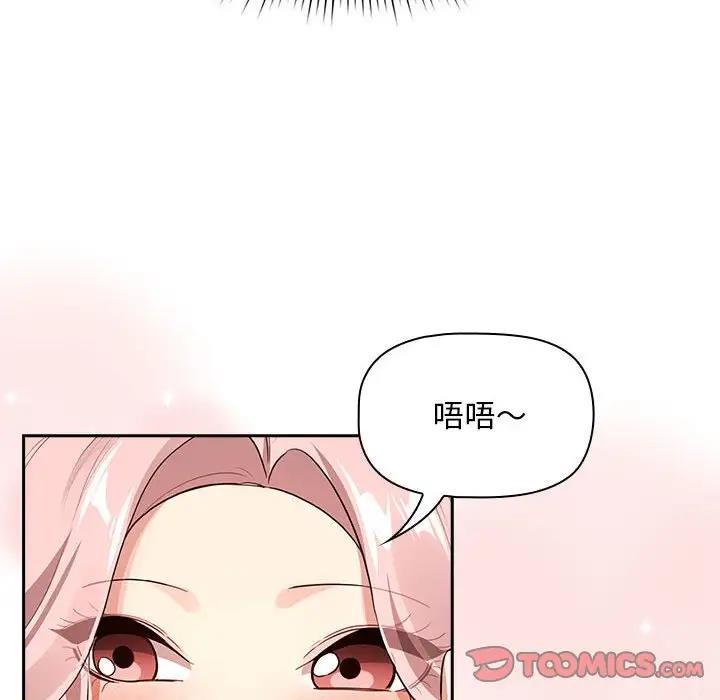 第117話