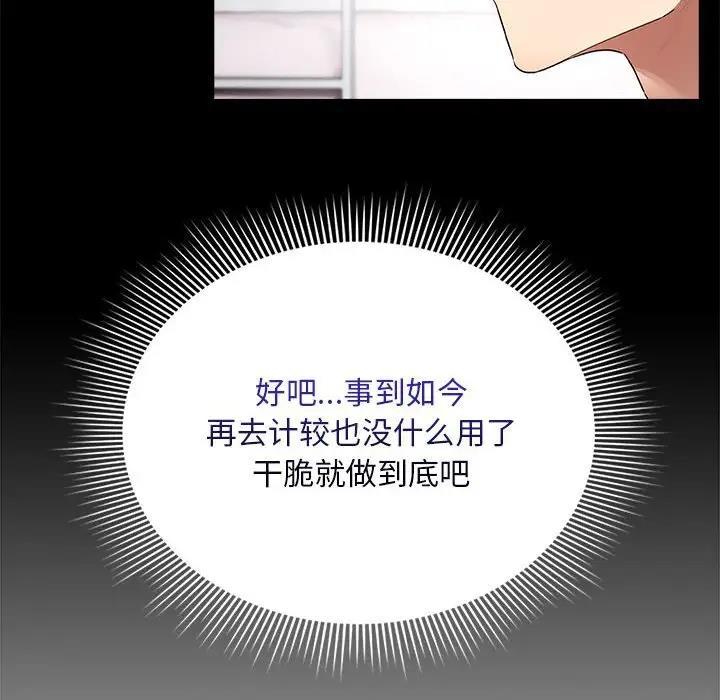 第124話