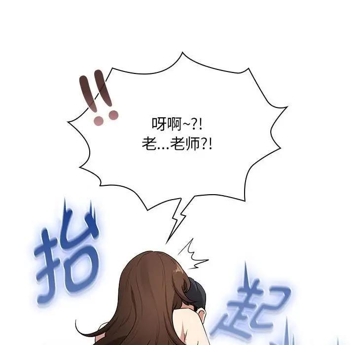 第124話