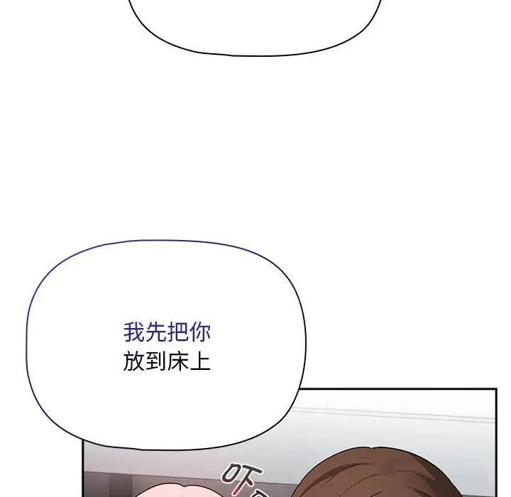 第124話