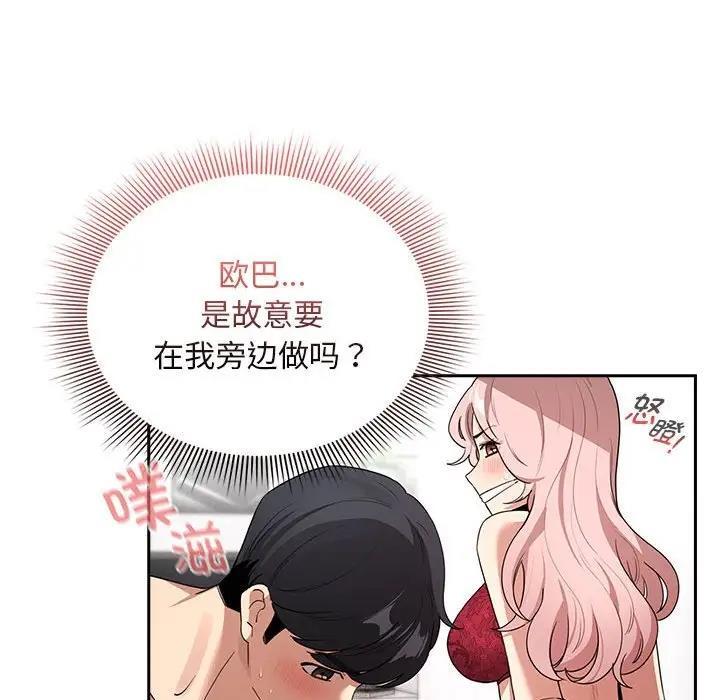 第124話