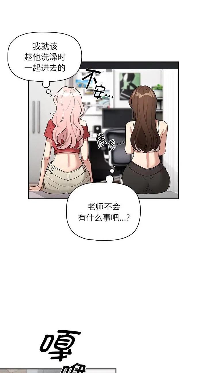 第130話