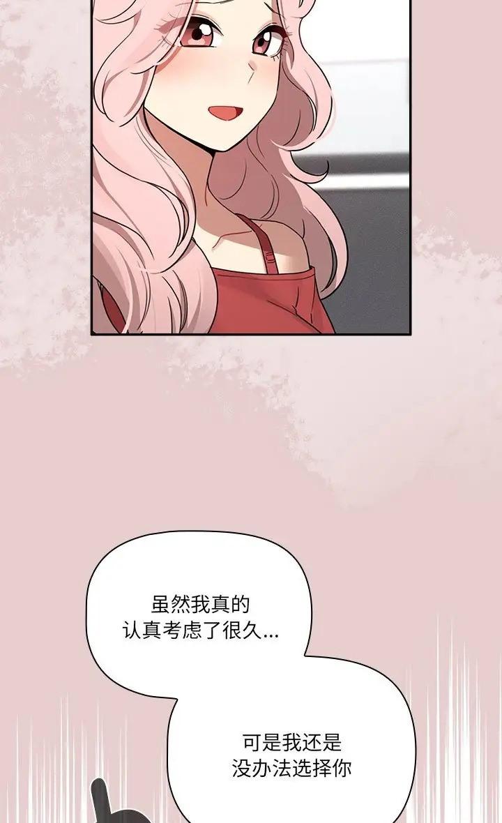 第130話