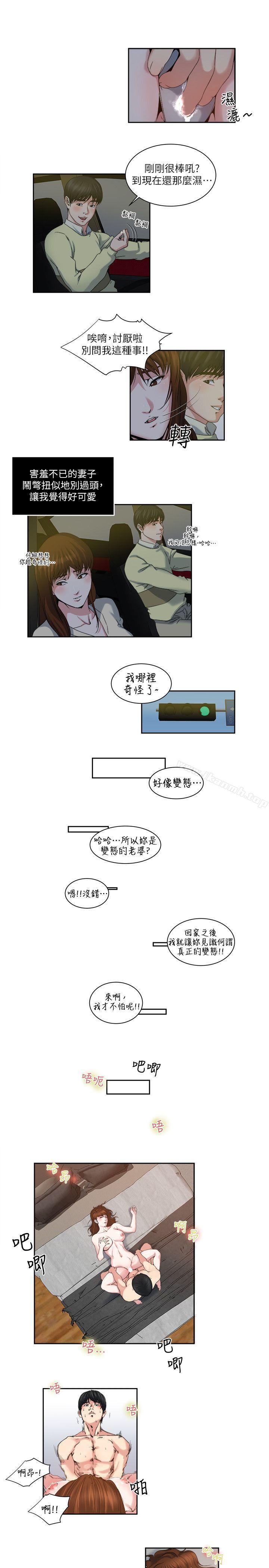 第24話