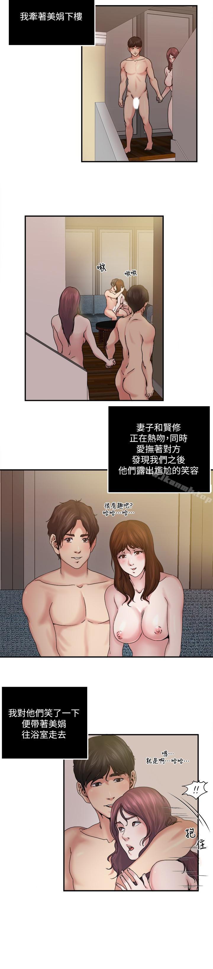 第31話