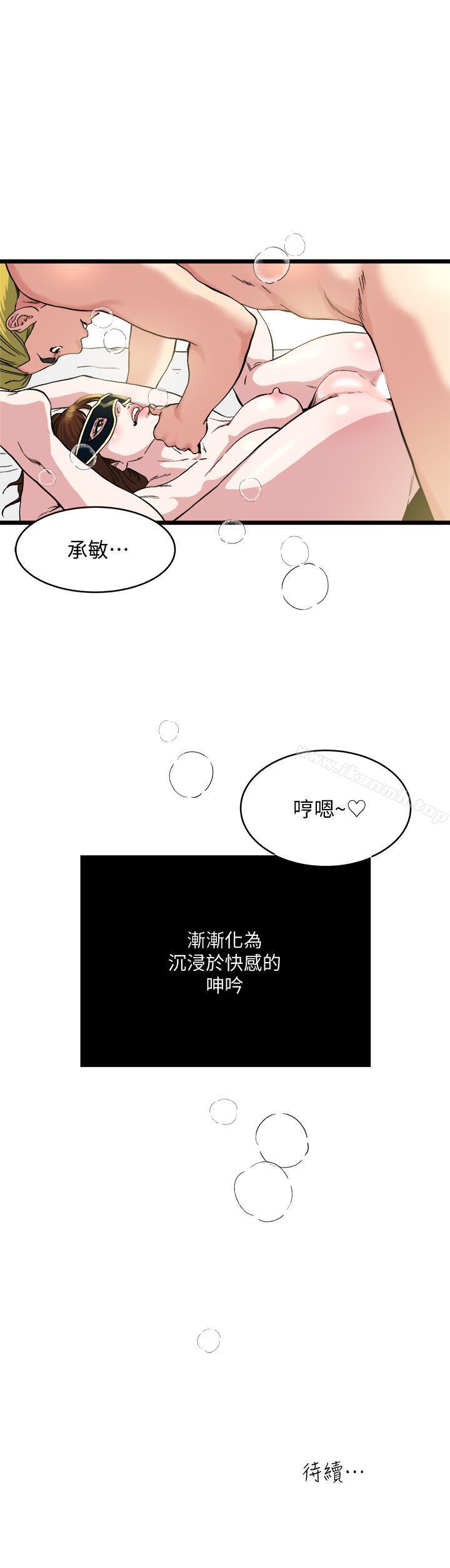 第69話