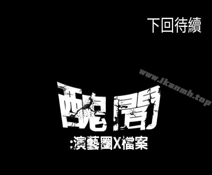 第21話