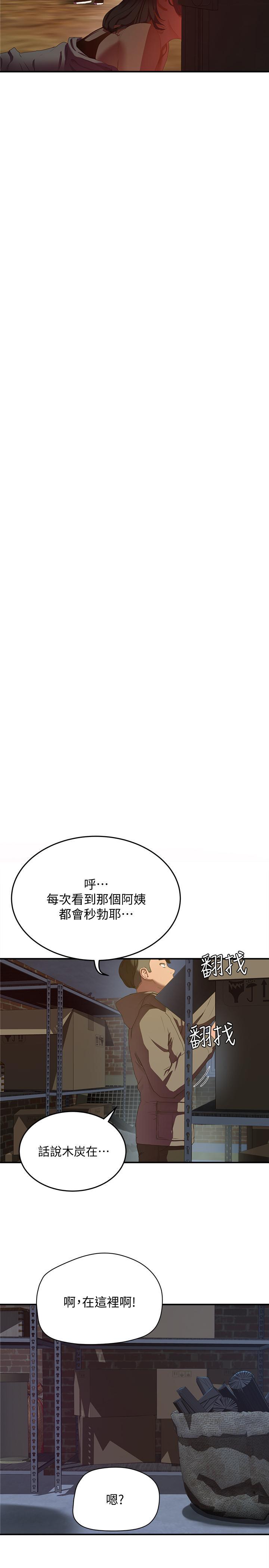 第7話