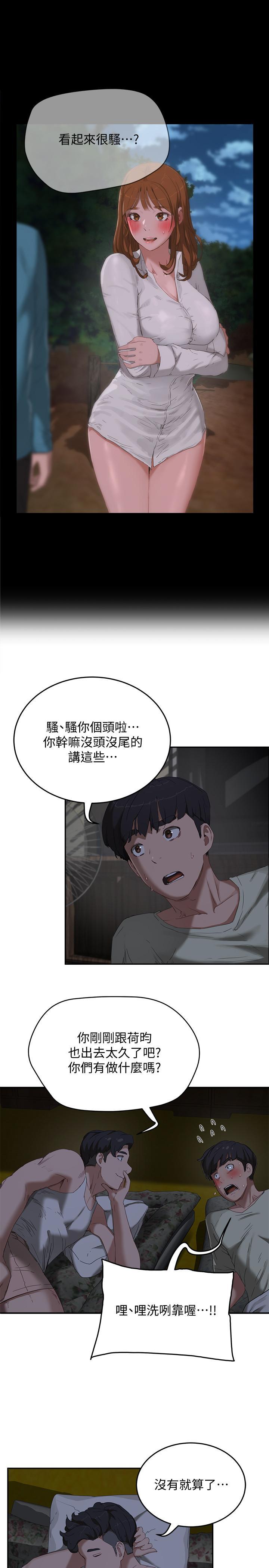 第13話