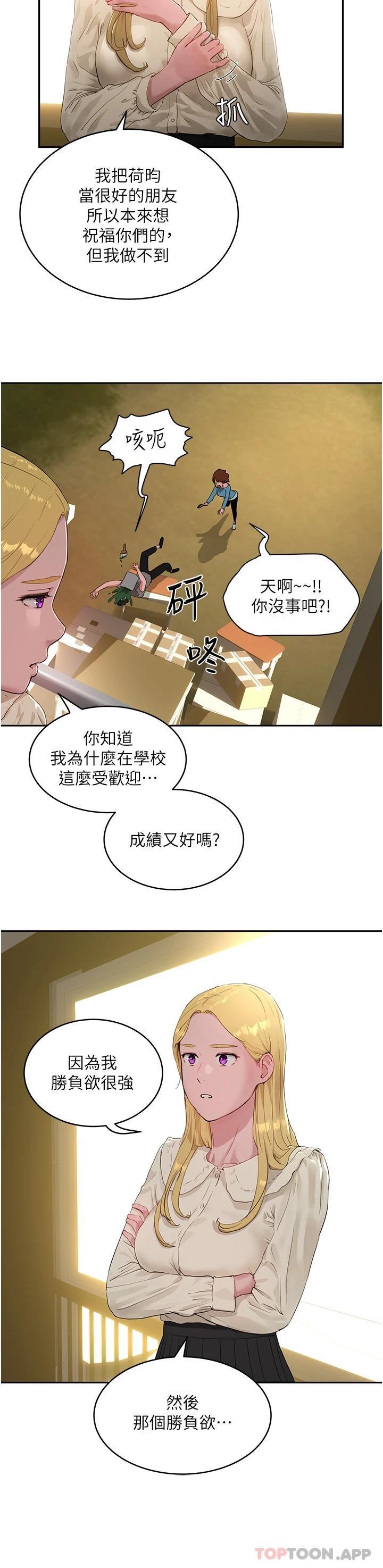 第41話