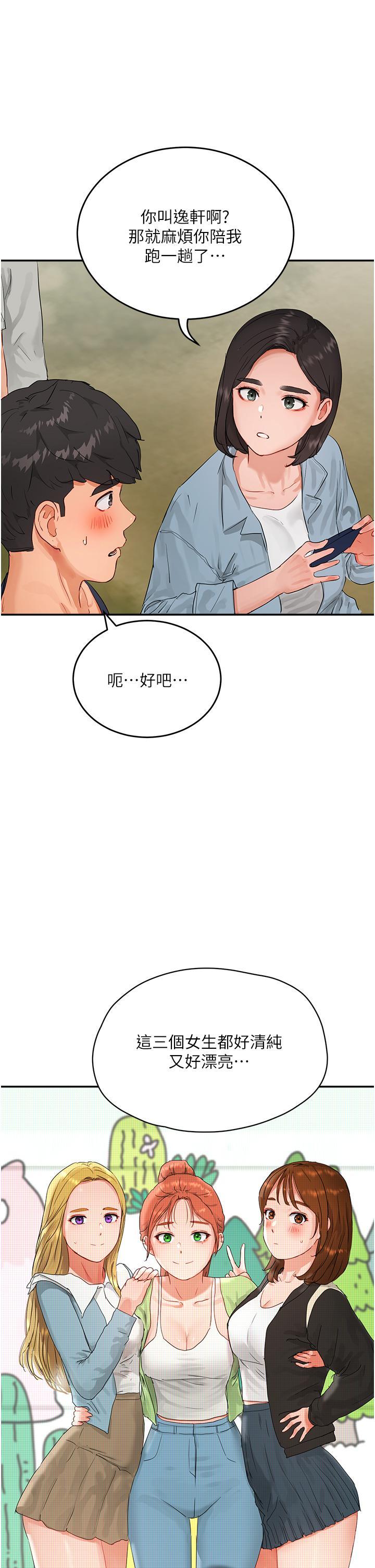 第49話