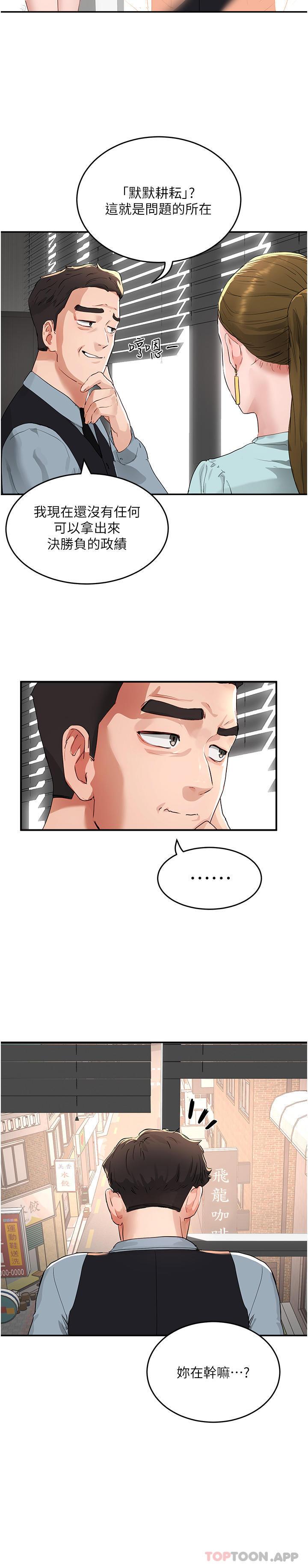 第50話