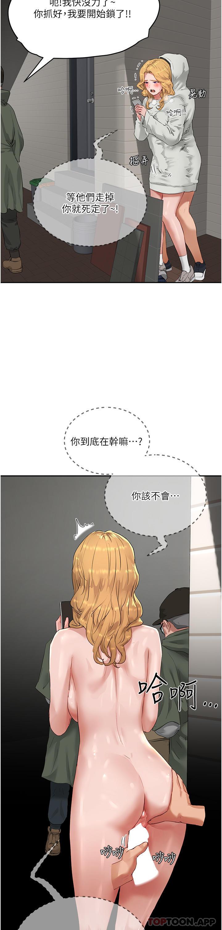 第53話