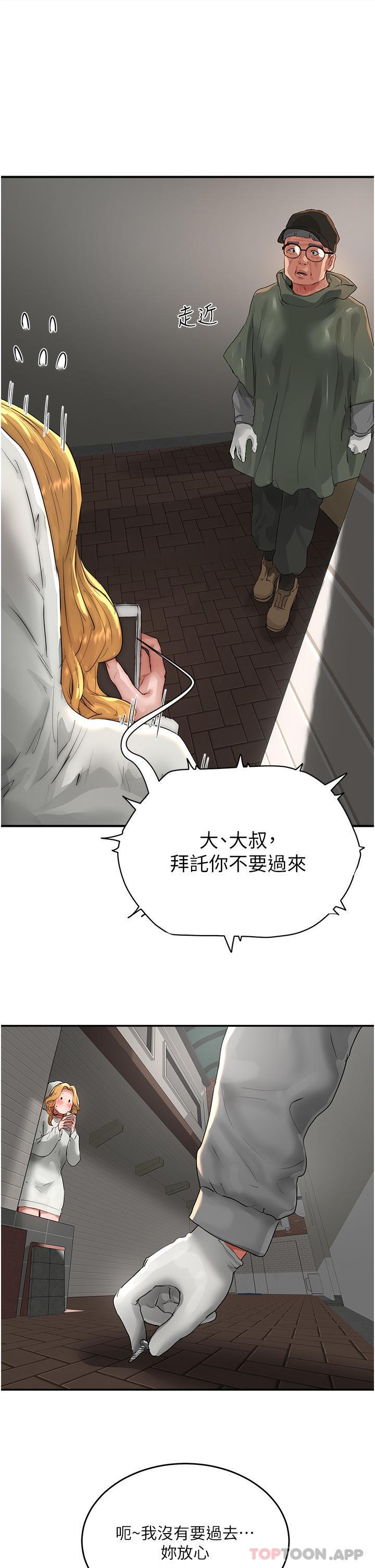 第54話