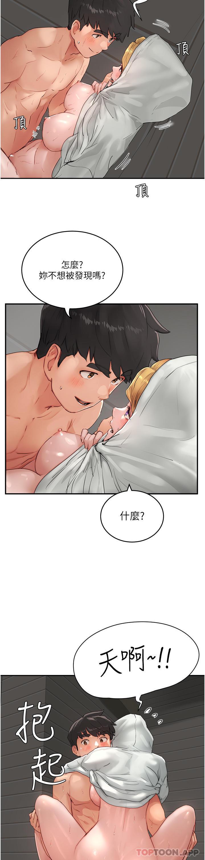 第54話