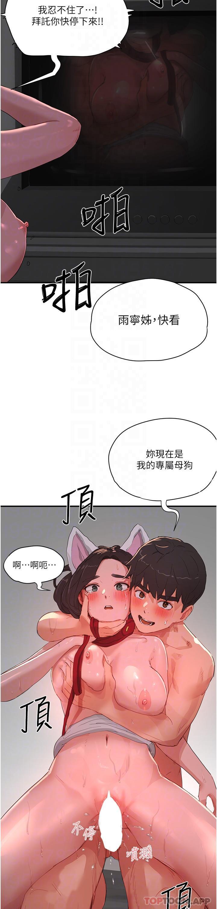 第59話