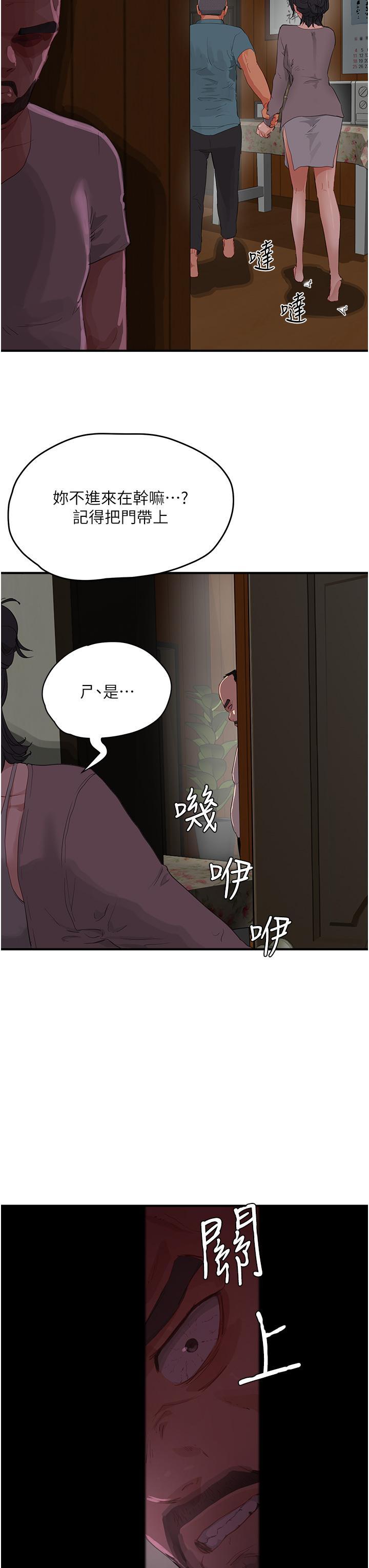 第63話