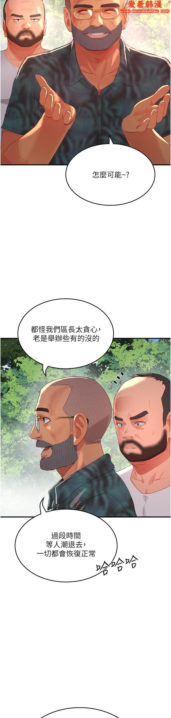 第64話