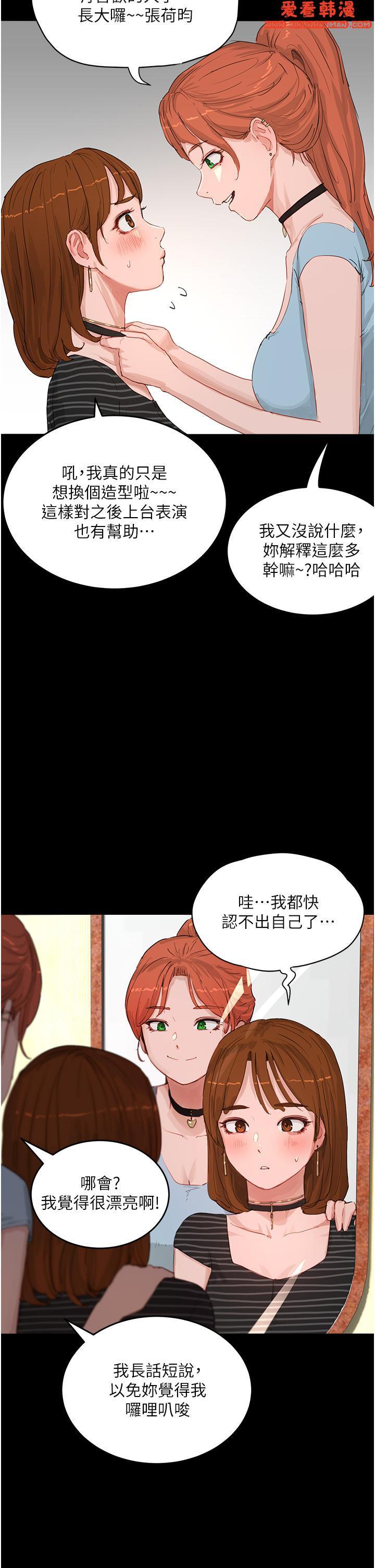 第66話