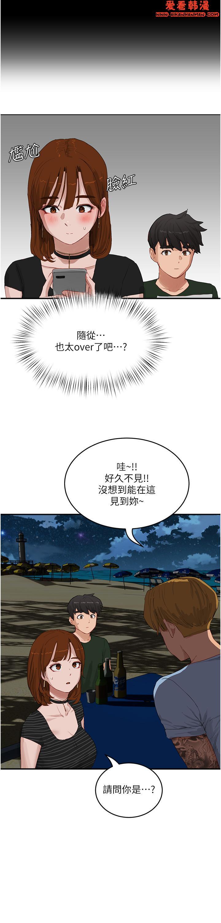 第66話