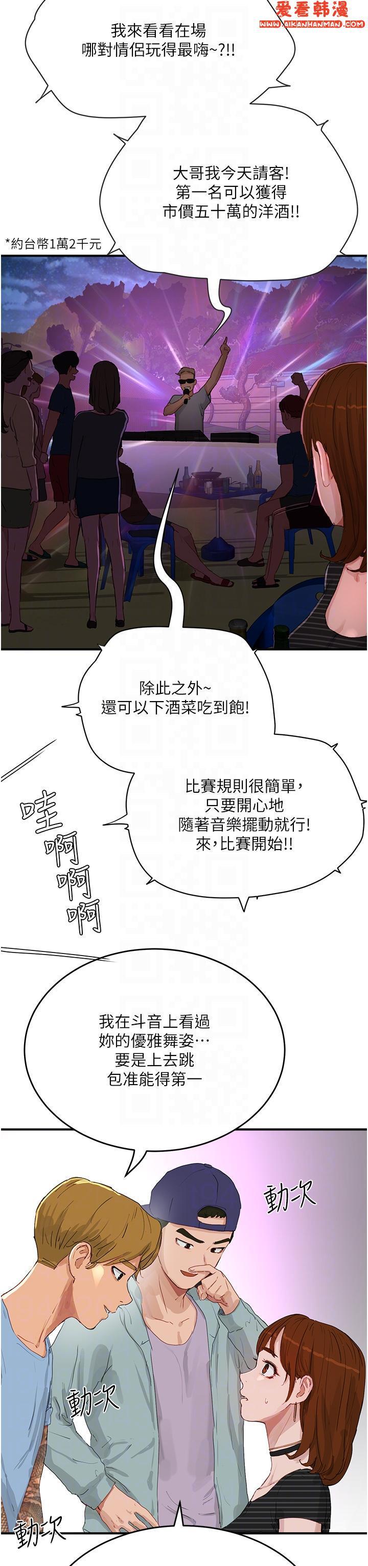 第66話