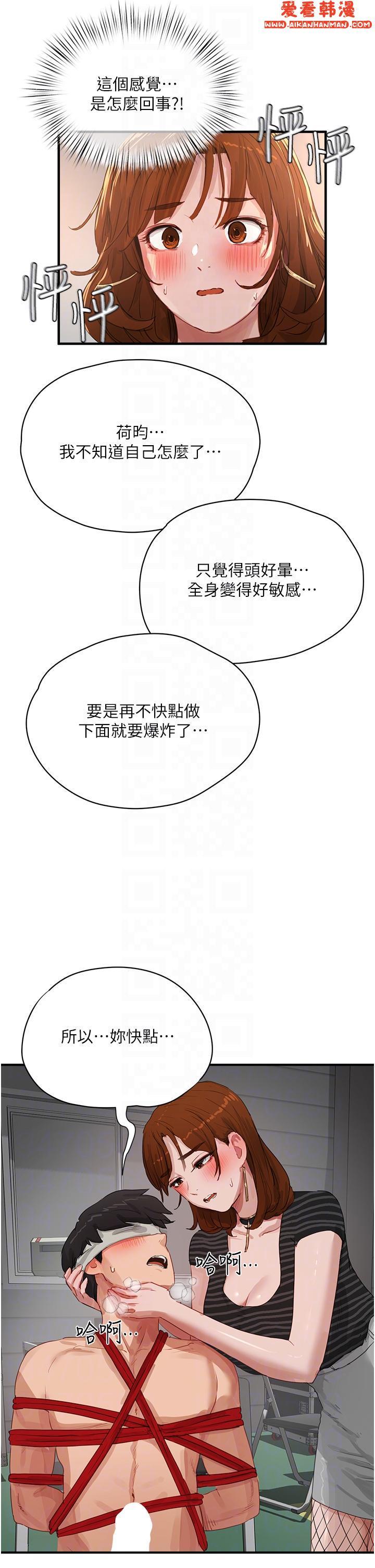 第67話