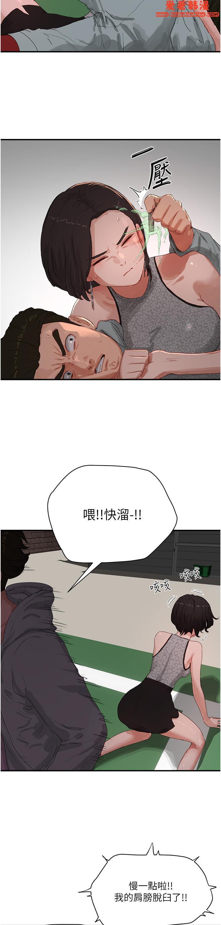 第68話