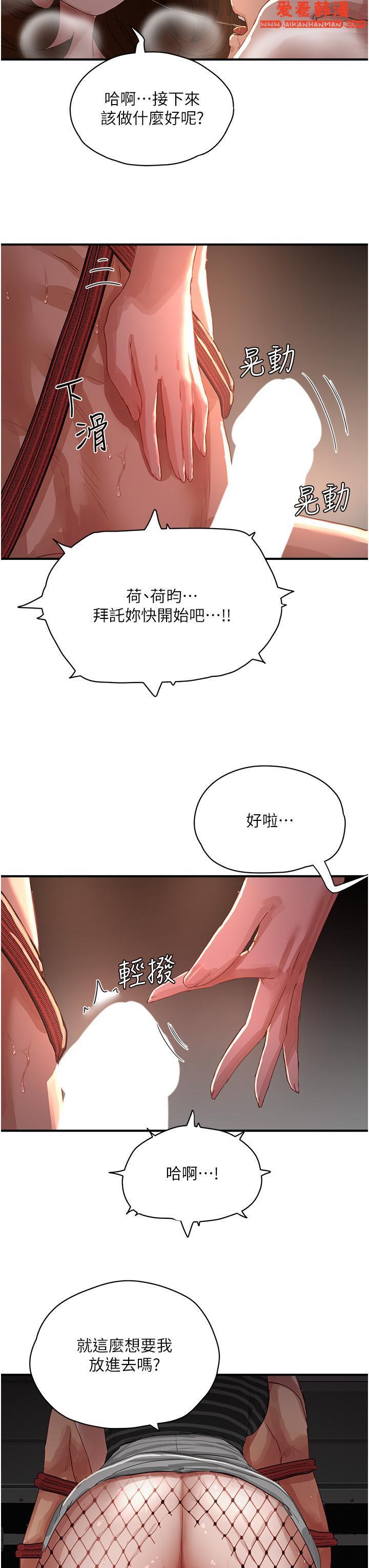 第68話