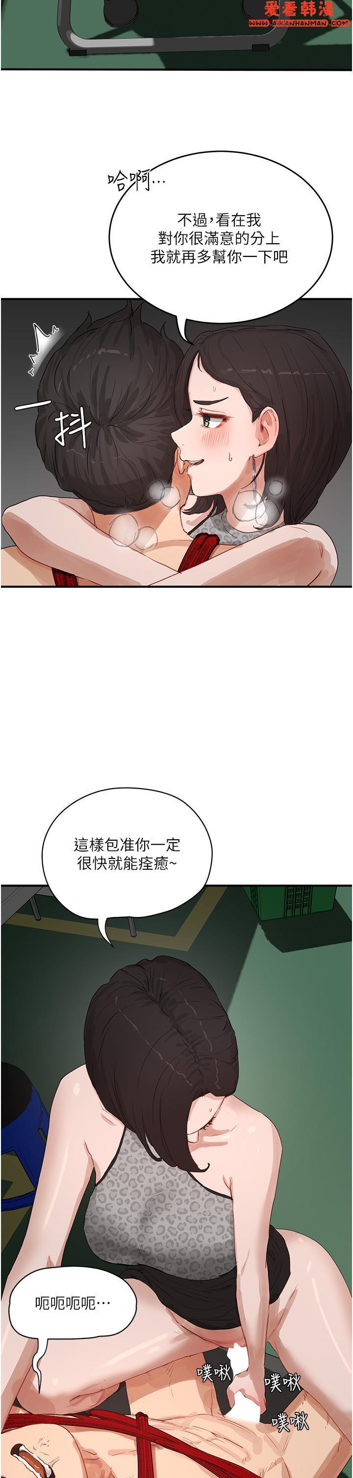 第69話