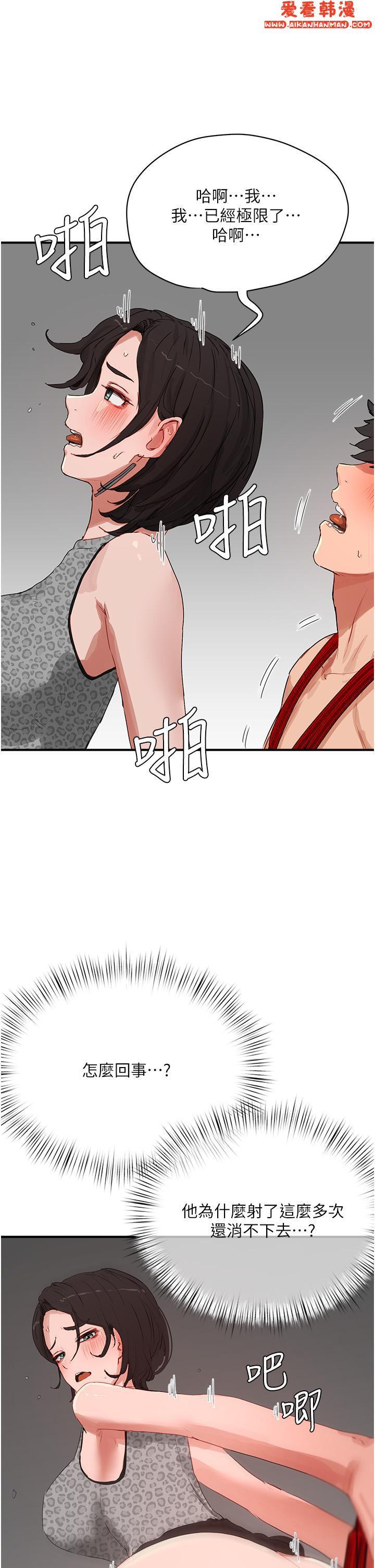 第69話