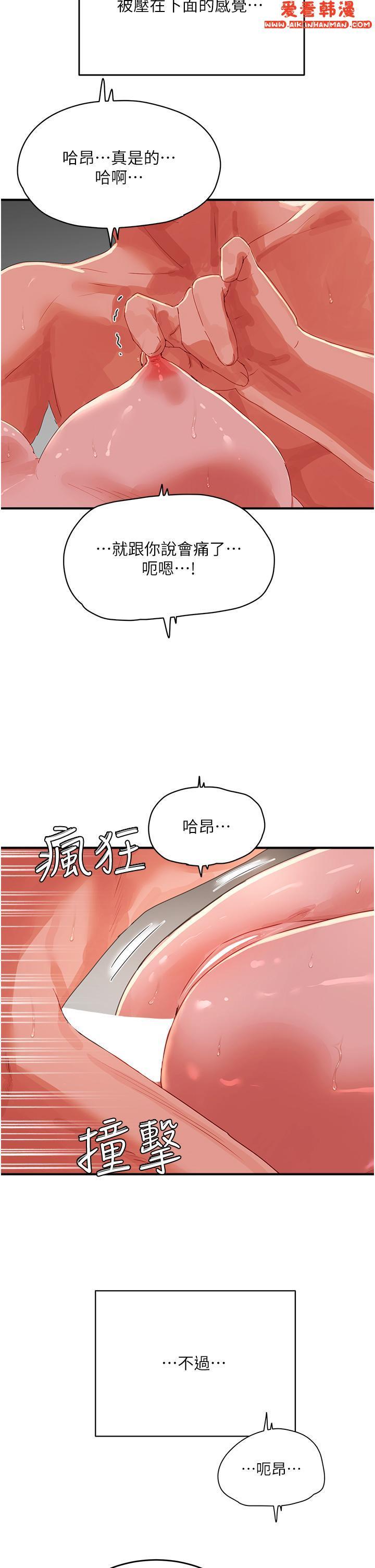 第71話